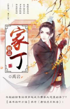 未知的原因