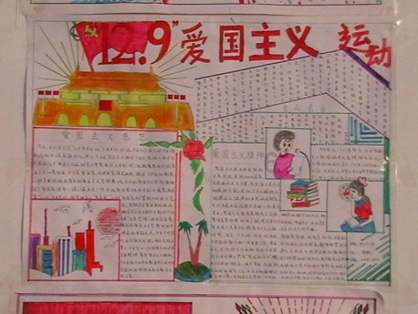 泰亚史诗